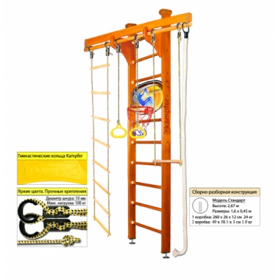   Kampfer Wooden Ladder Ceiling Basketball Shield -      - "  "
