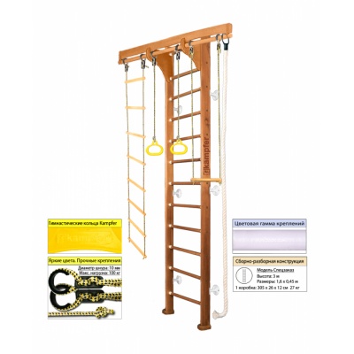   Kampfer Wooden Ladder Wall 3  -      - "  "