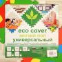 -  Eco Cover  301/