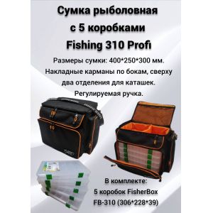    Fishing 310 Profi